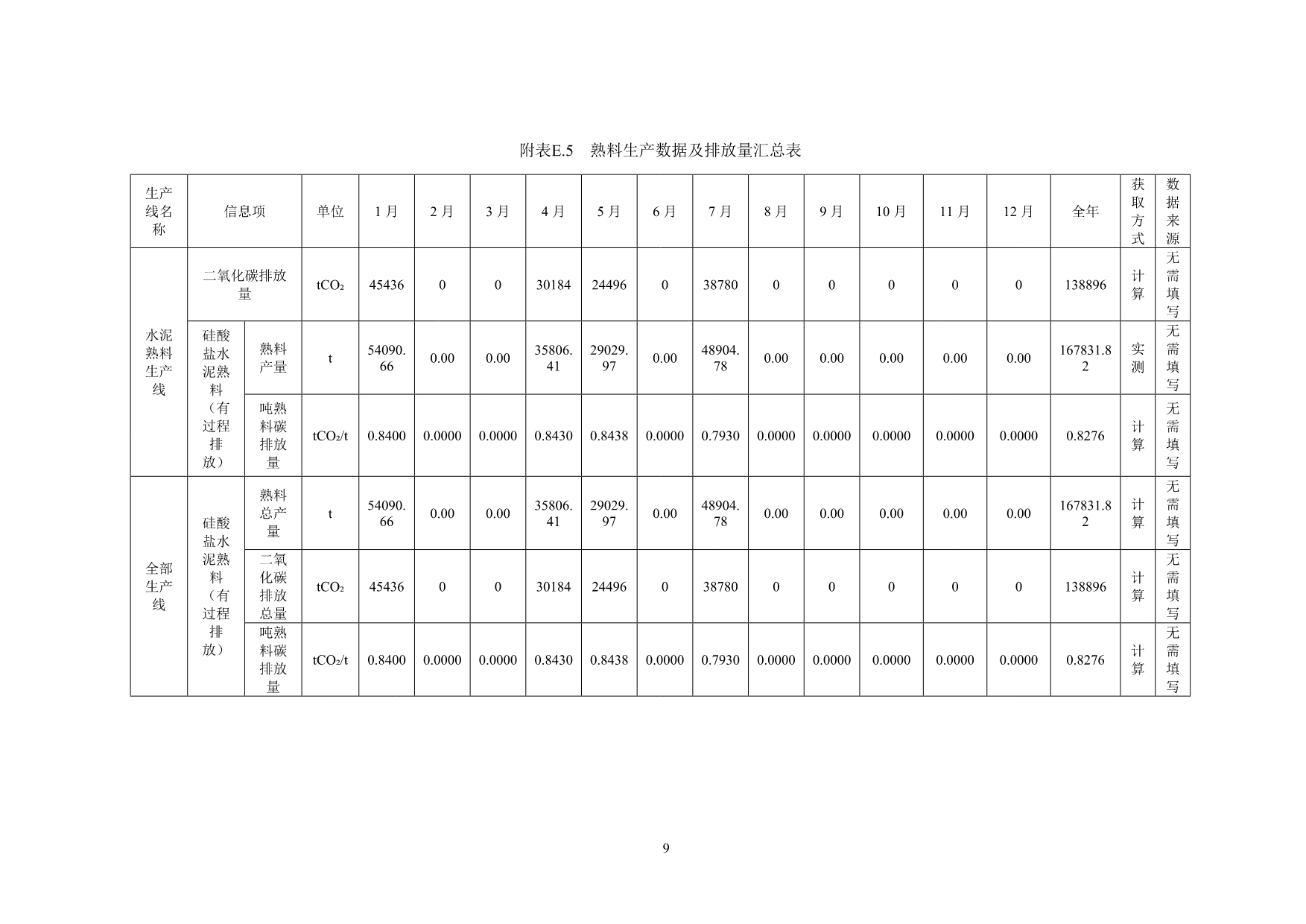 首页| 不朽情缘MG官网登录入口
