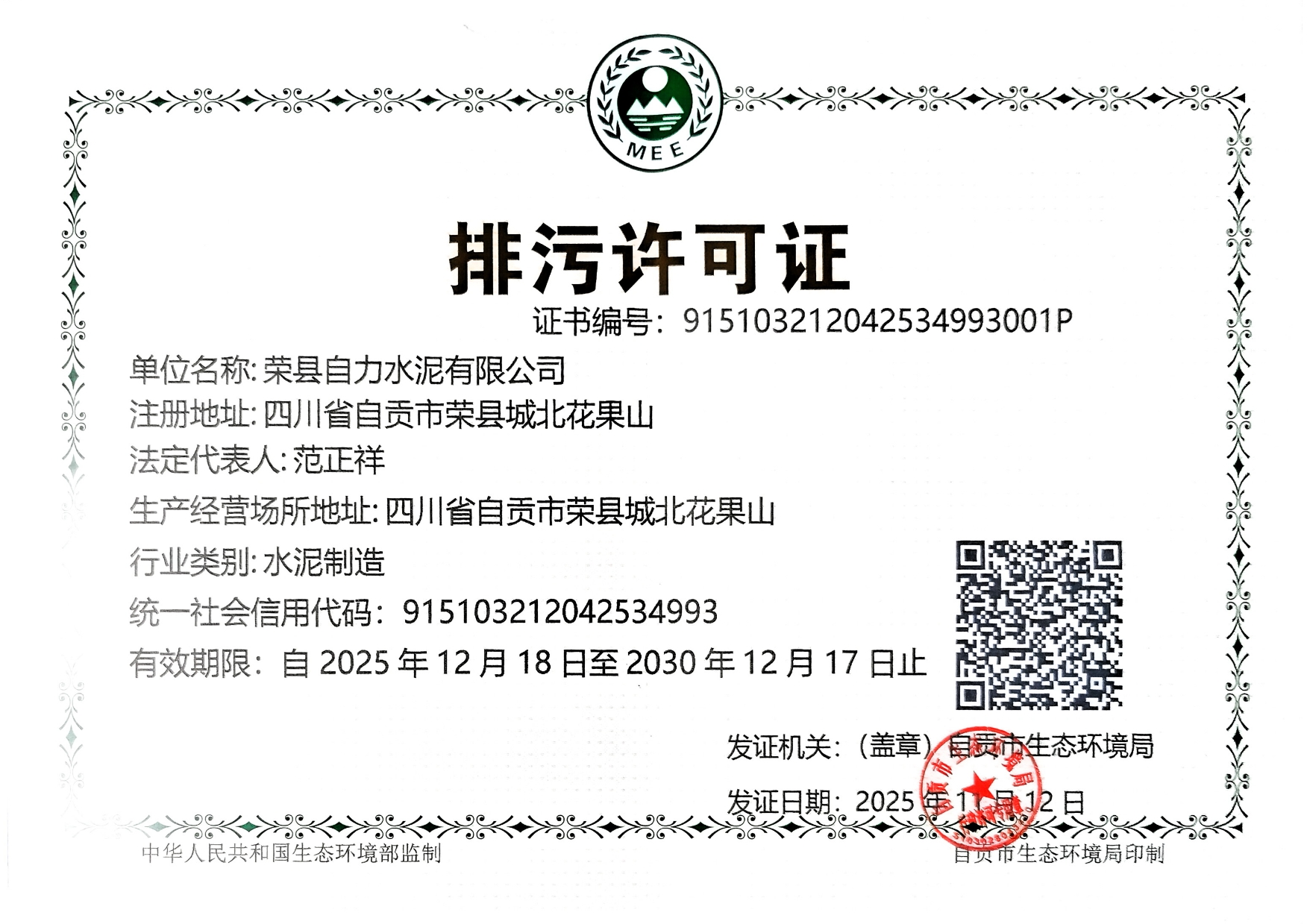 首页| 不朽情缘MG官网登录入口