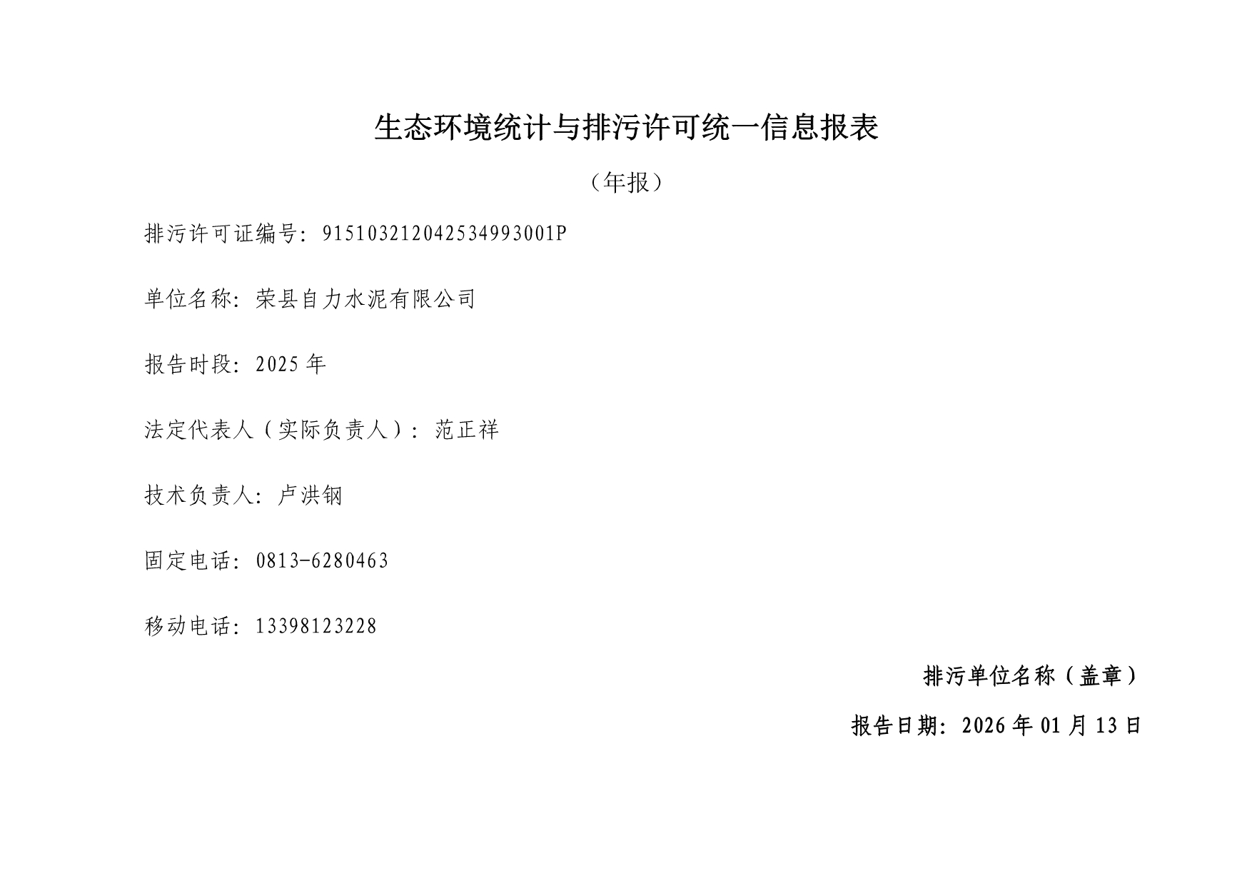 首页| 不朽情缘MG官网登录入口