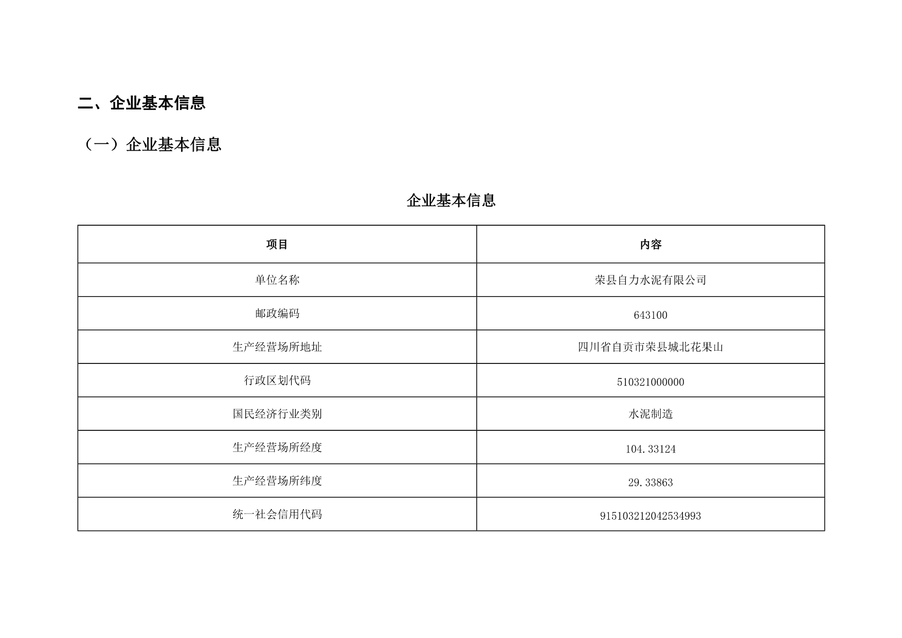 首页| 不朽情缘MG官网登录入口
