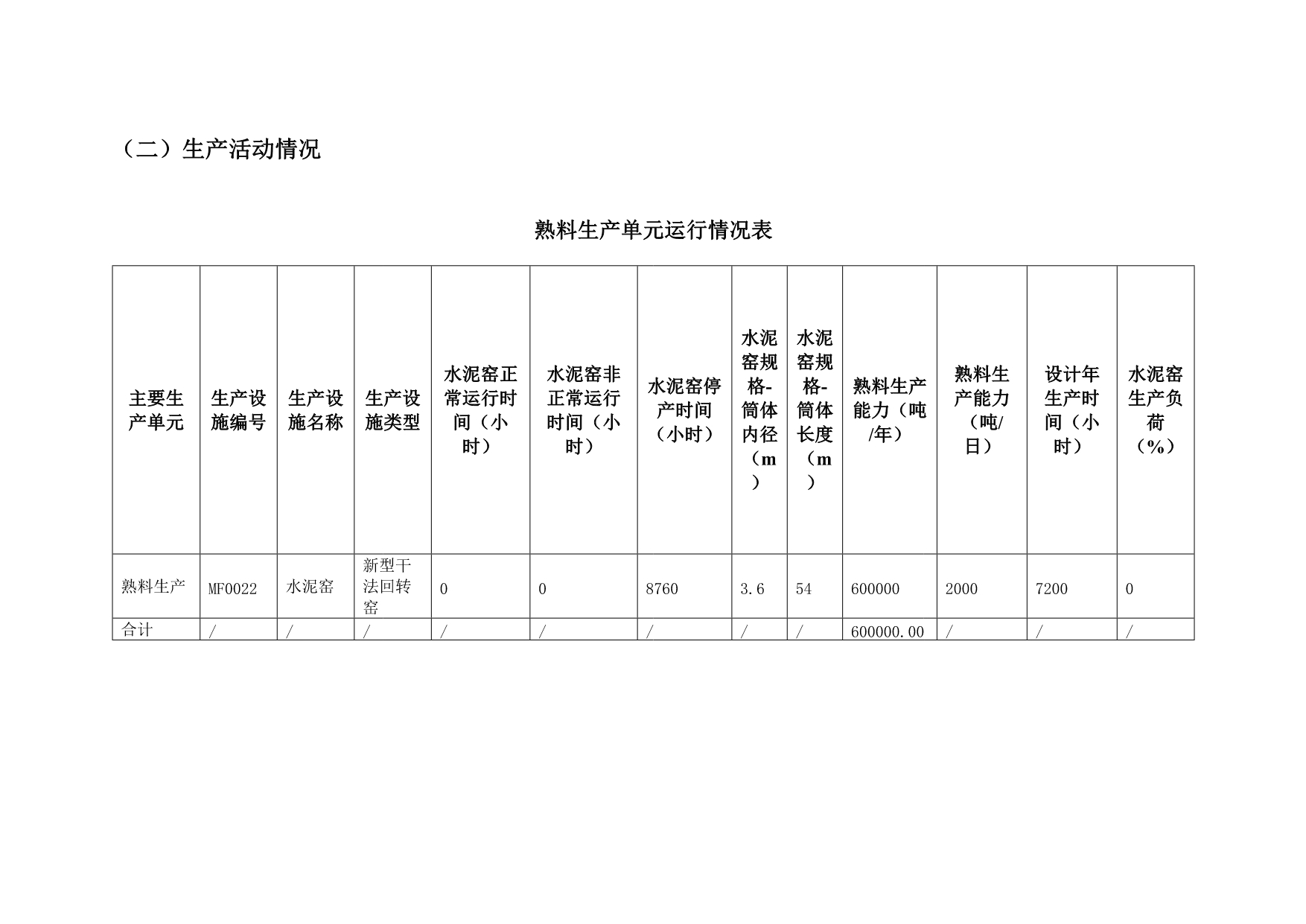 首页| 不朽情缘MG官网登录入口