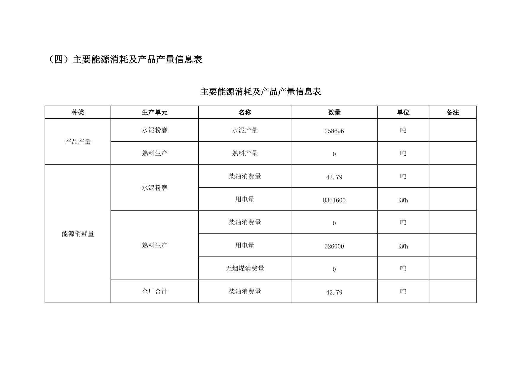 首页| 不朽情缘MG官网登录入口