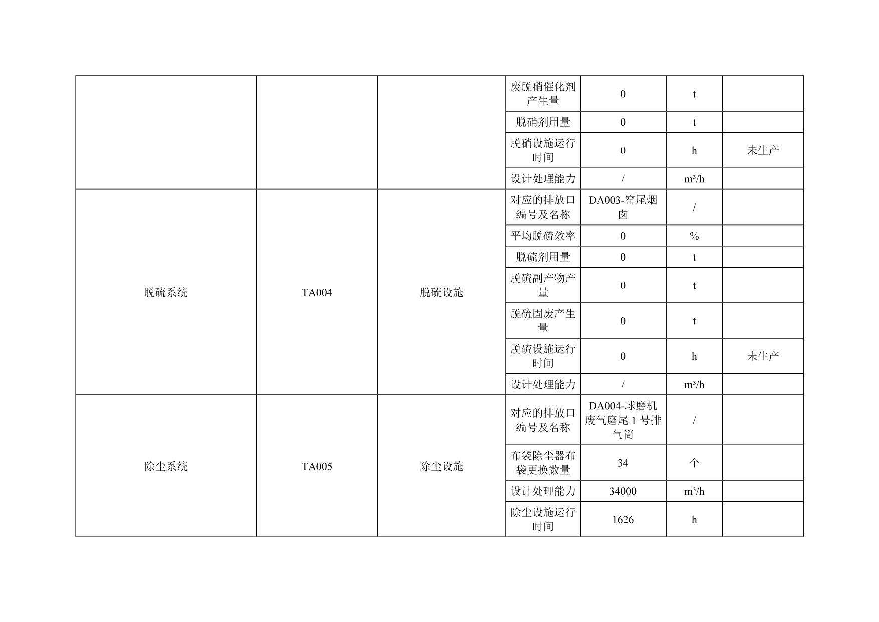 首页| 不朽情缘MG官网登录入口
