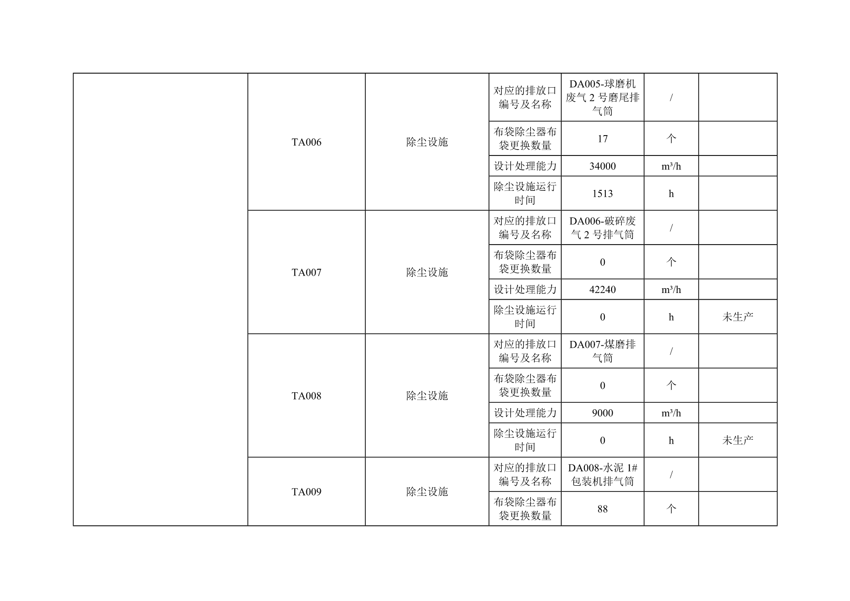 首页| 不朽情缘MG官网登录入口