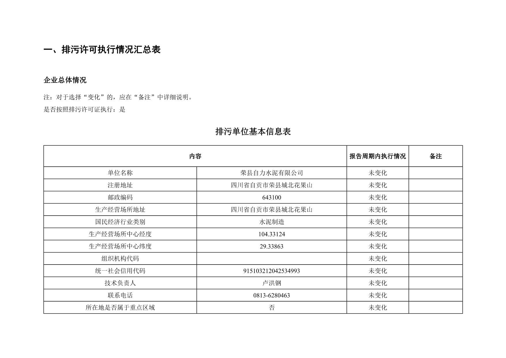 首页| 不朽情缘MG官网登录入口