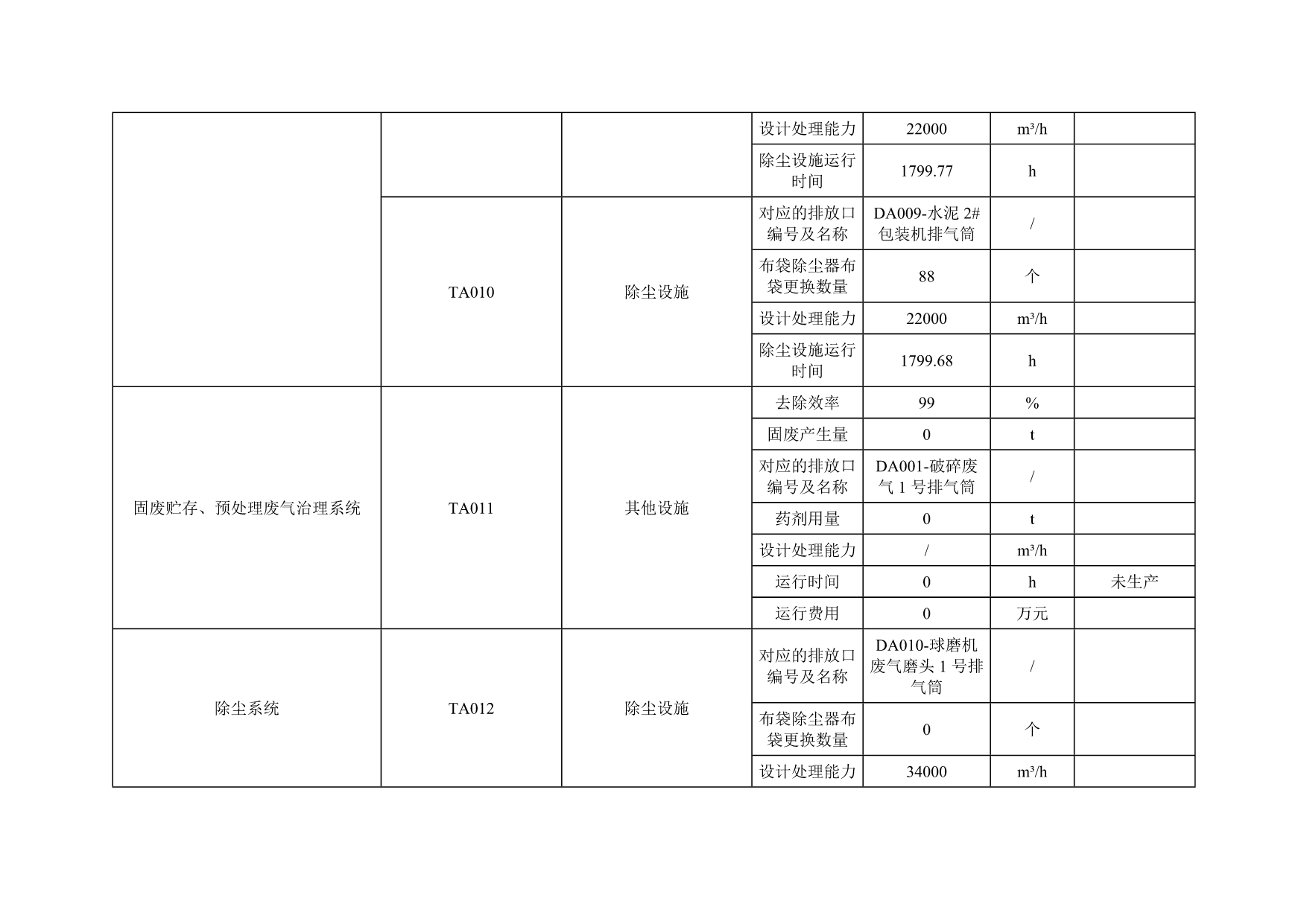 首页| 不朽情缘MG官网登录入口