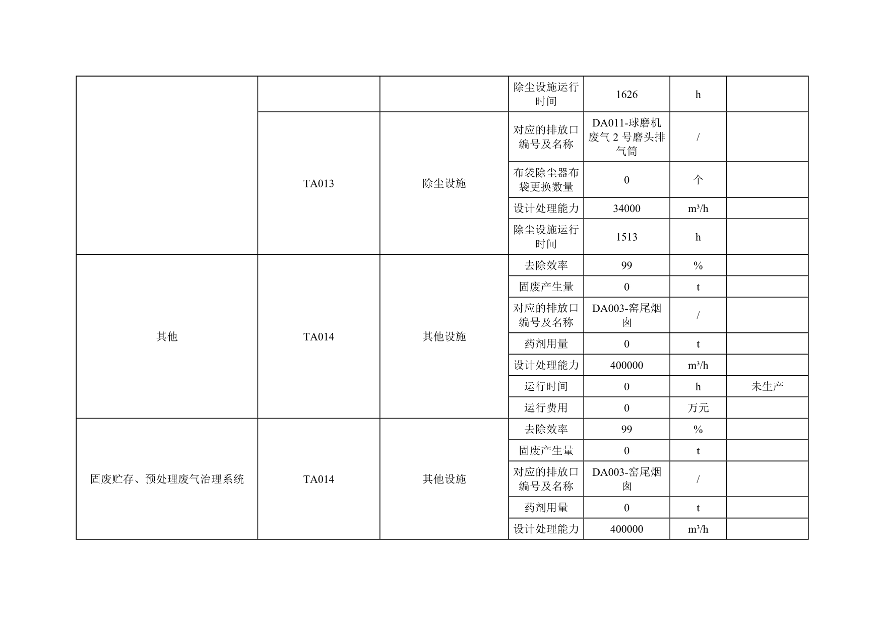 首页| 不朽情缘MG官网登录入口