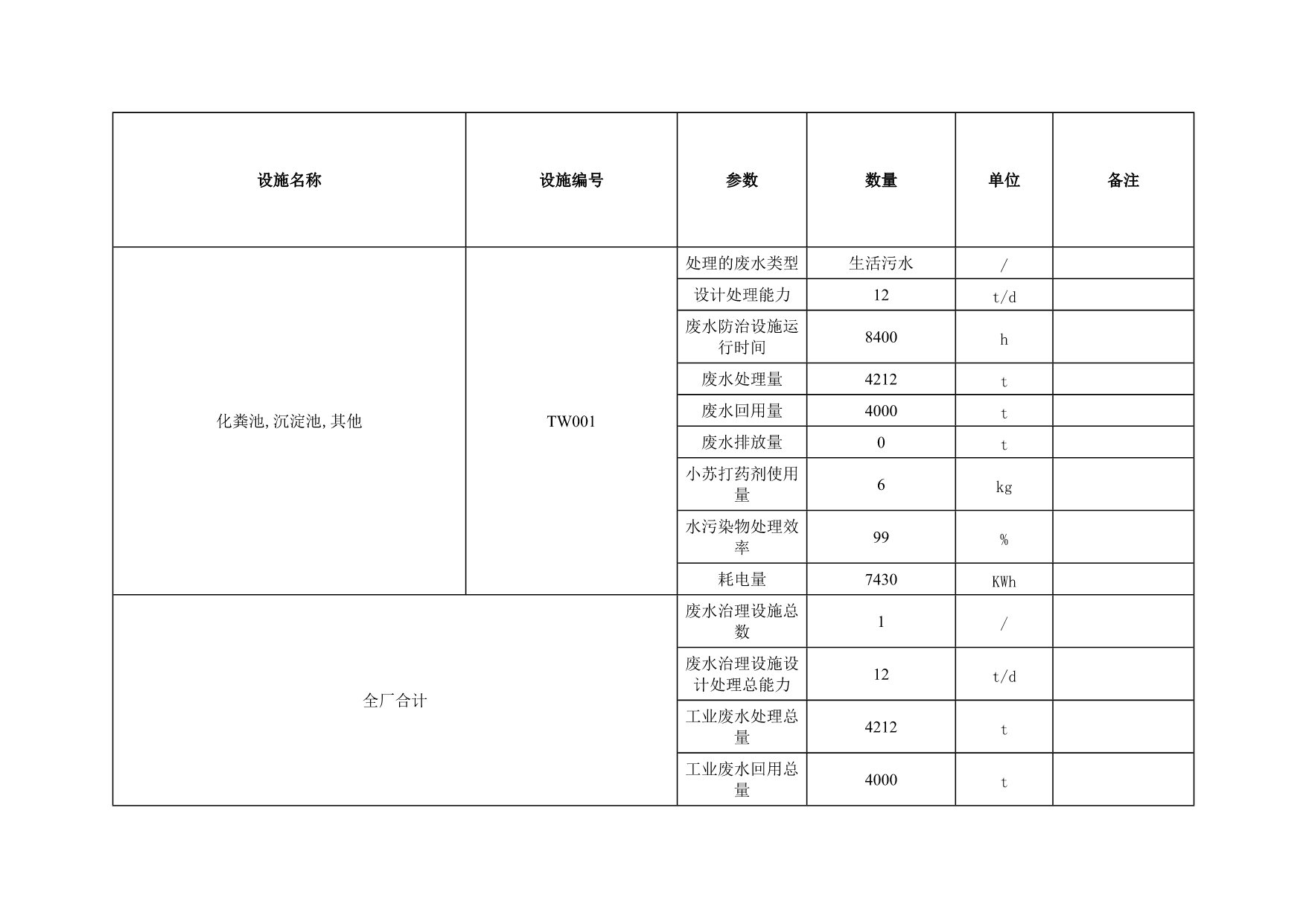 首页| 不朽情缘MG官网登录入口