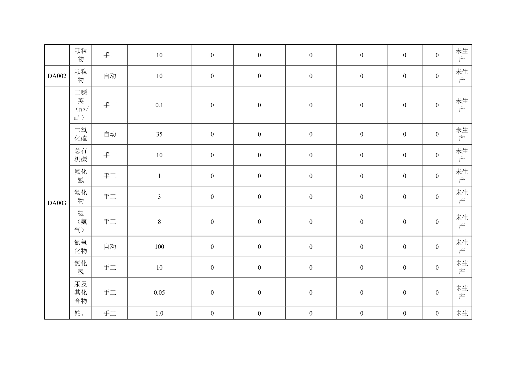 首页| 不朽情缘MG官网登录入口