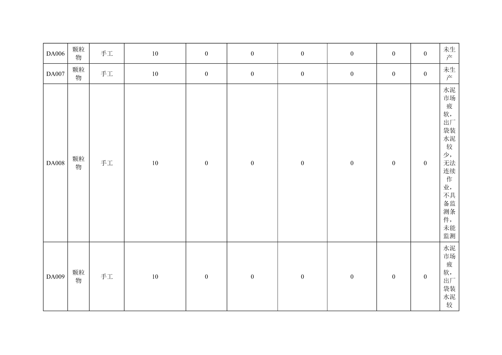 首页| 不朽情缘MG官网登录入口