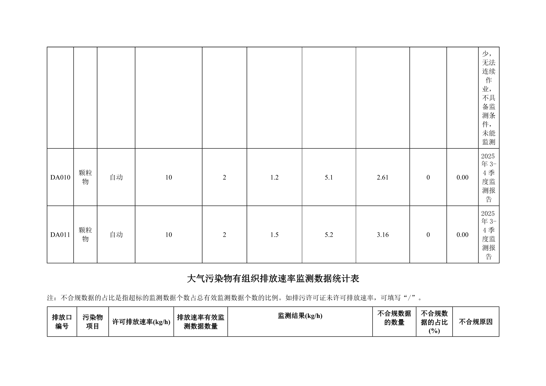 首页| 不朽情缘MG官网登录入口