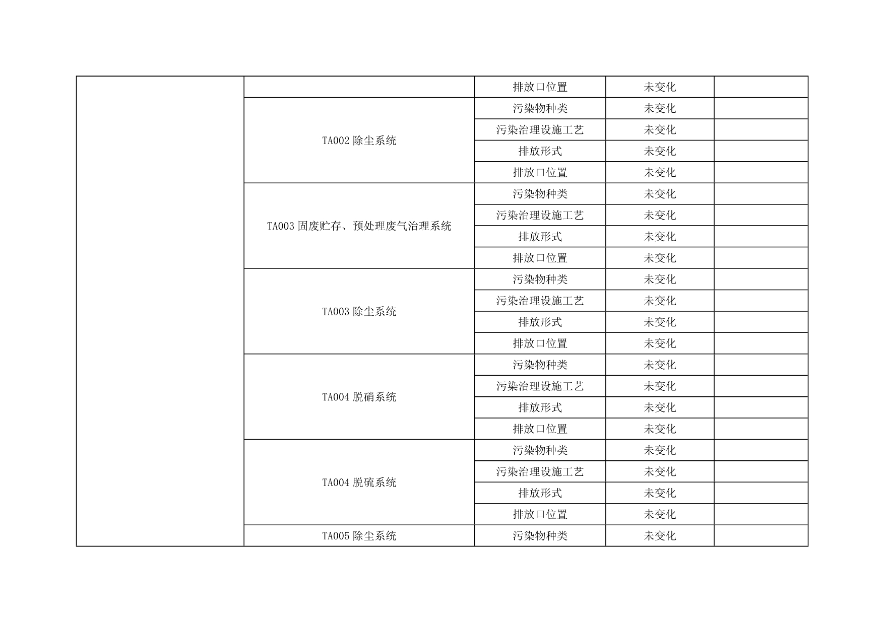 首页| 不朽情缘MG官网登录入口