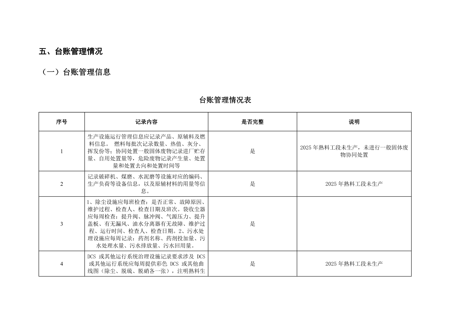 首页| 不朽情缘MG官网登录入口