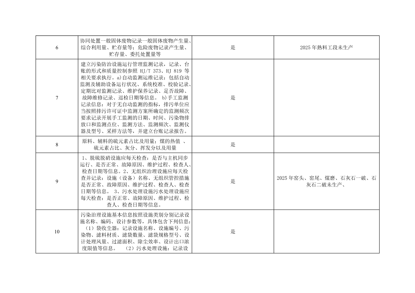 首页| 不朽情缘MG官网登录入口