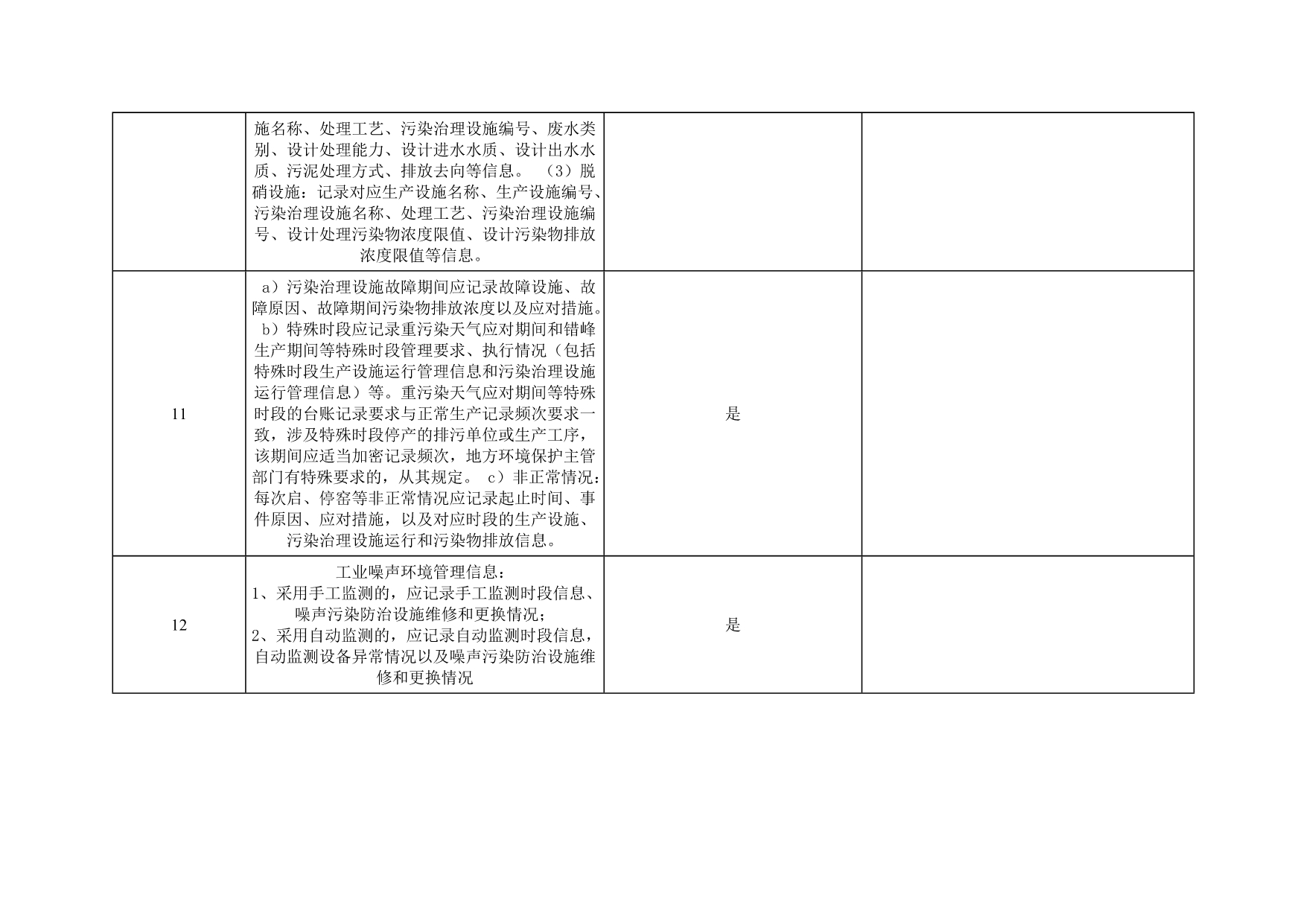首页| 不朽情缘MG官网登录入口
