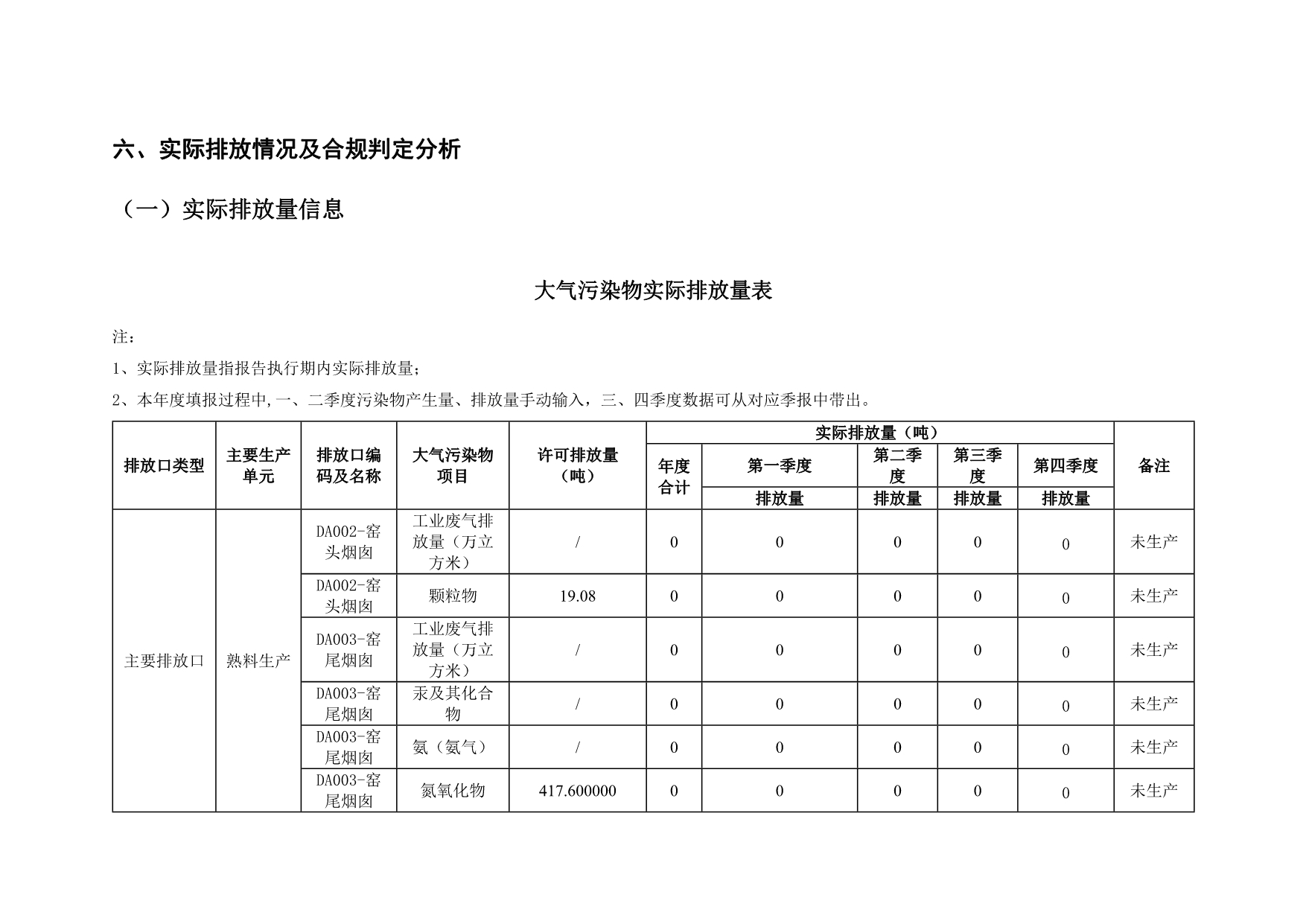 首页| 不朽情缘MG官网登录入口