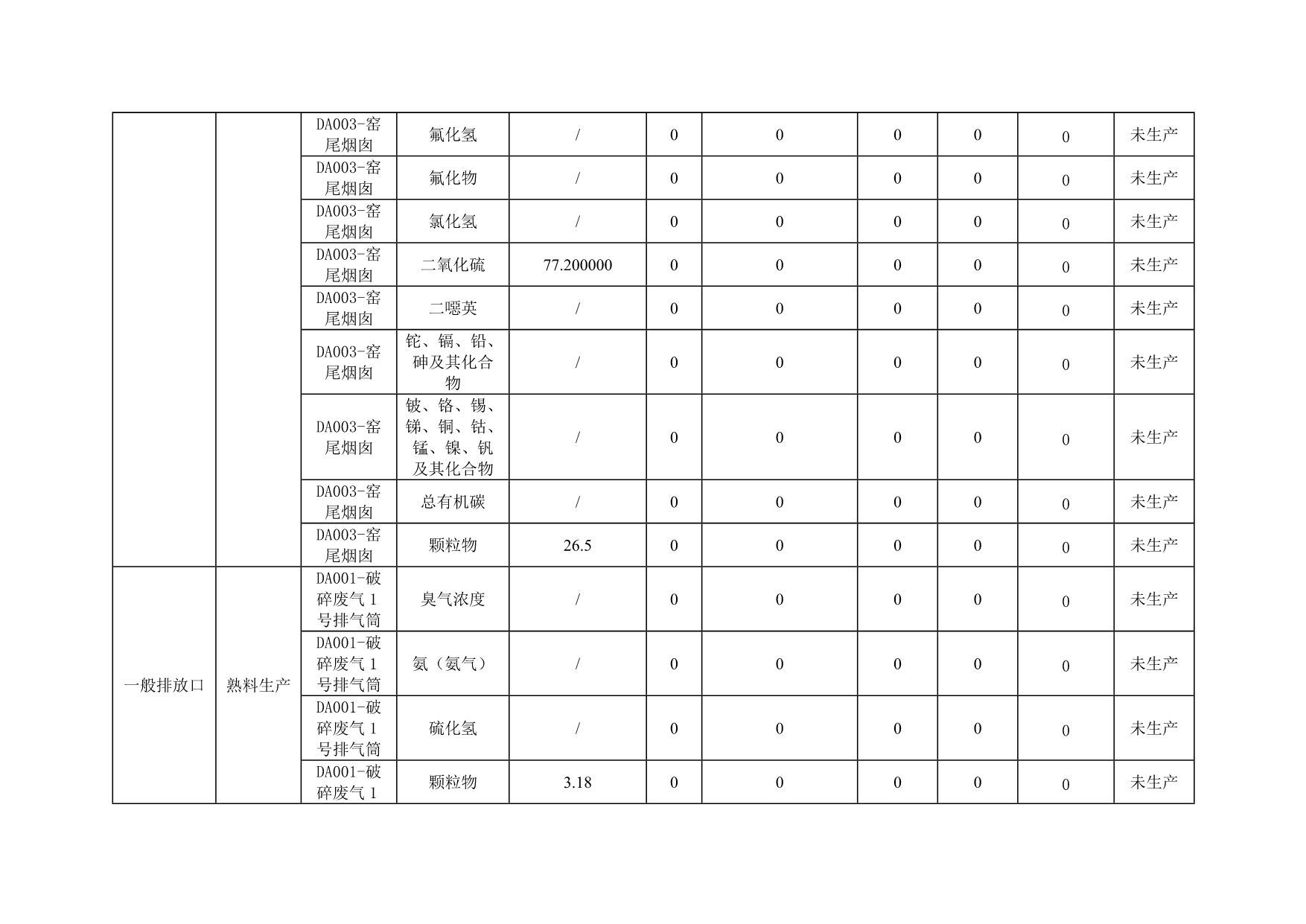 首页| 不朽情缘MG官网登录入口