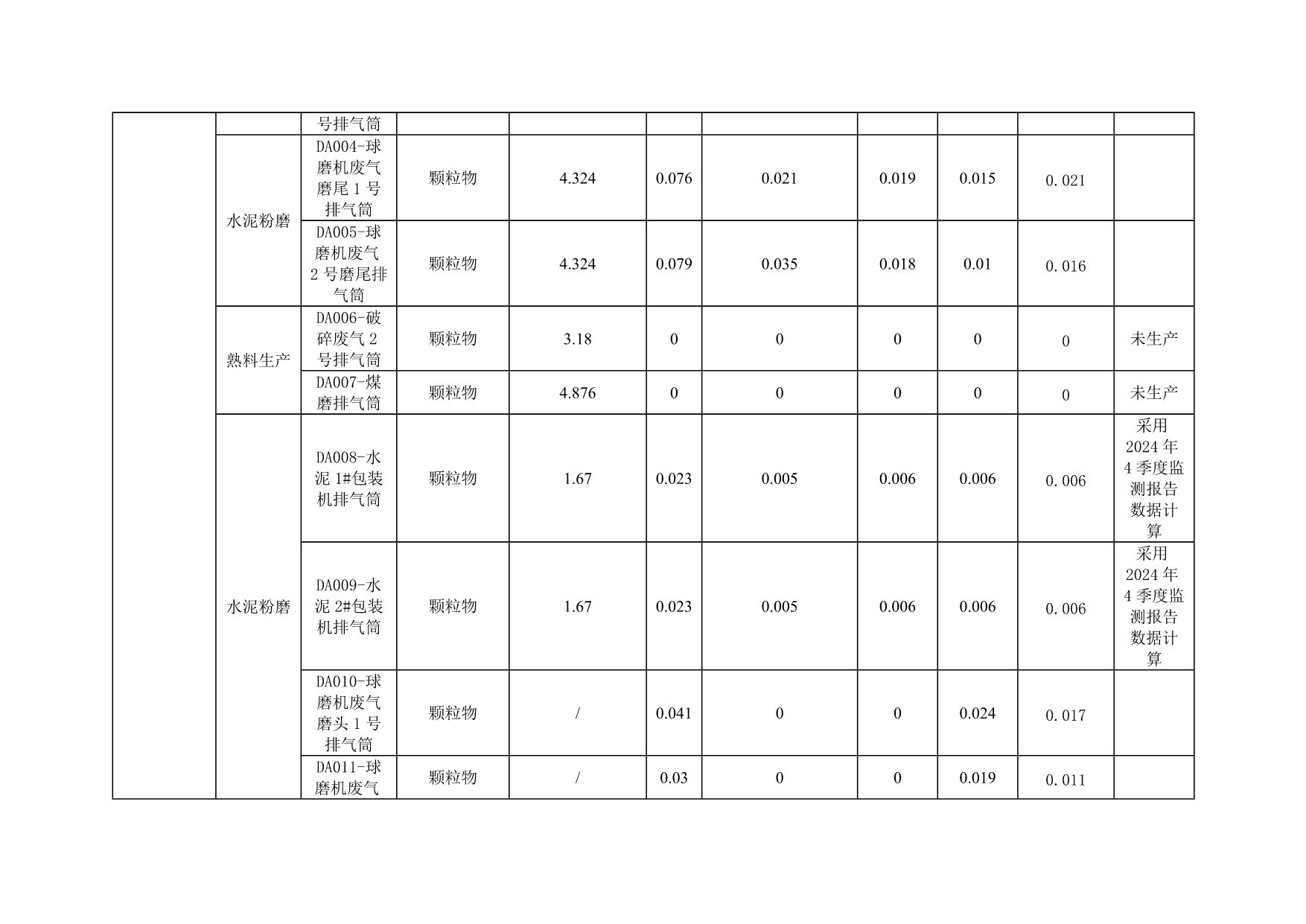 首页| 不朽情缘MG官网登录入口