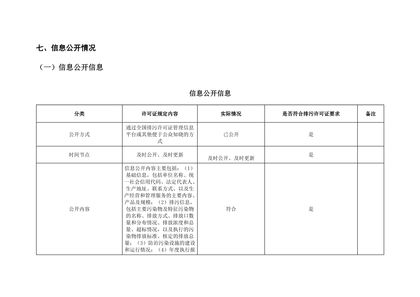 首页| 不朽情缘MG官网登录入口