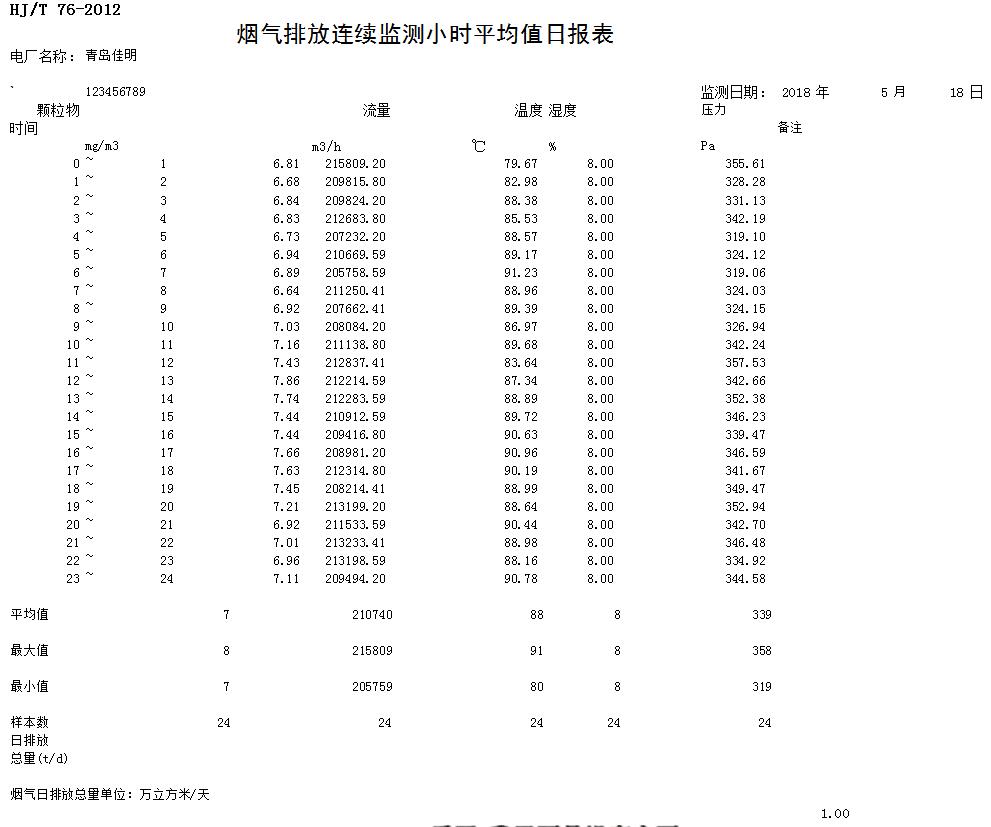 首页| 不朽情缘MG官网登录入口