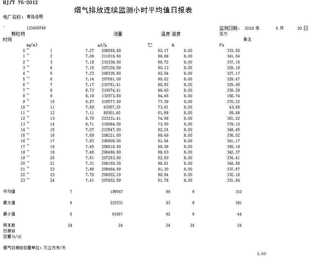首页| 不朽情缘MG官网登录入口
