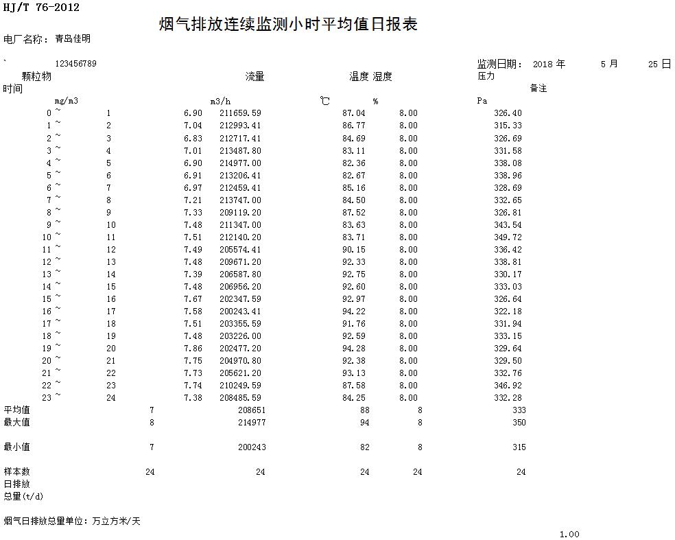 首页| 不朽情缘MG官网登录入口