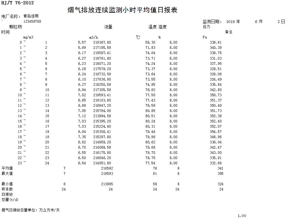 首页| 不朽情缘MG官网登录入口