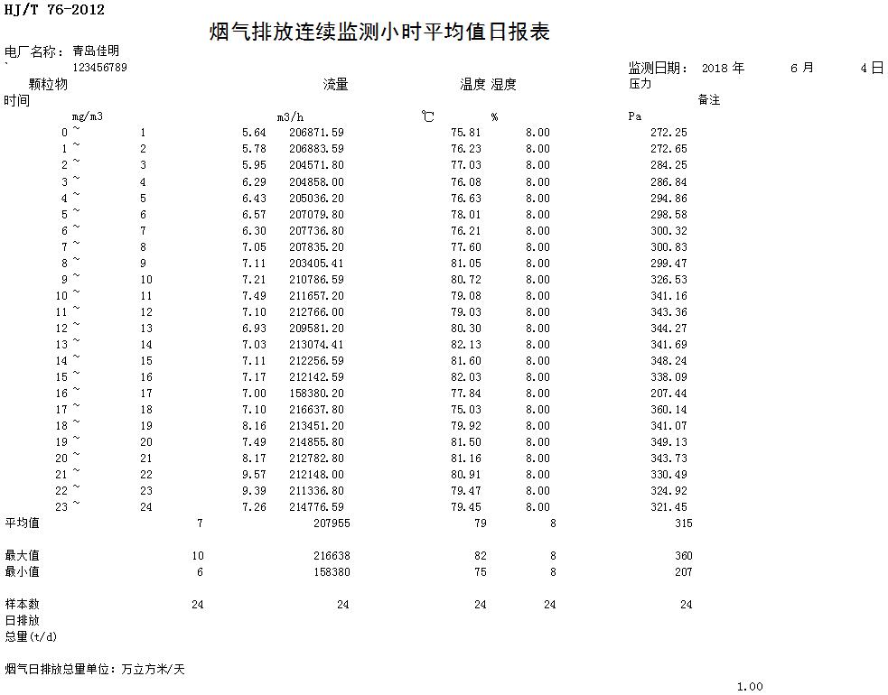 首页| 不朽情缘MG官网登录入口