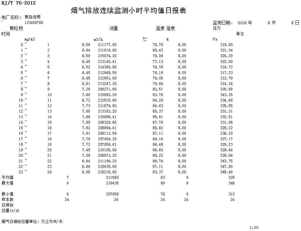 首页| 不朽情缘MG官网登录入口