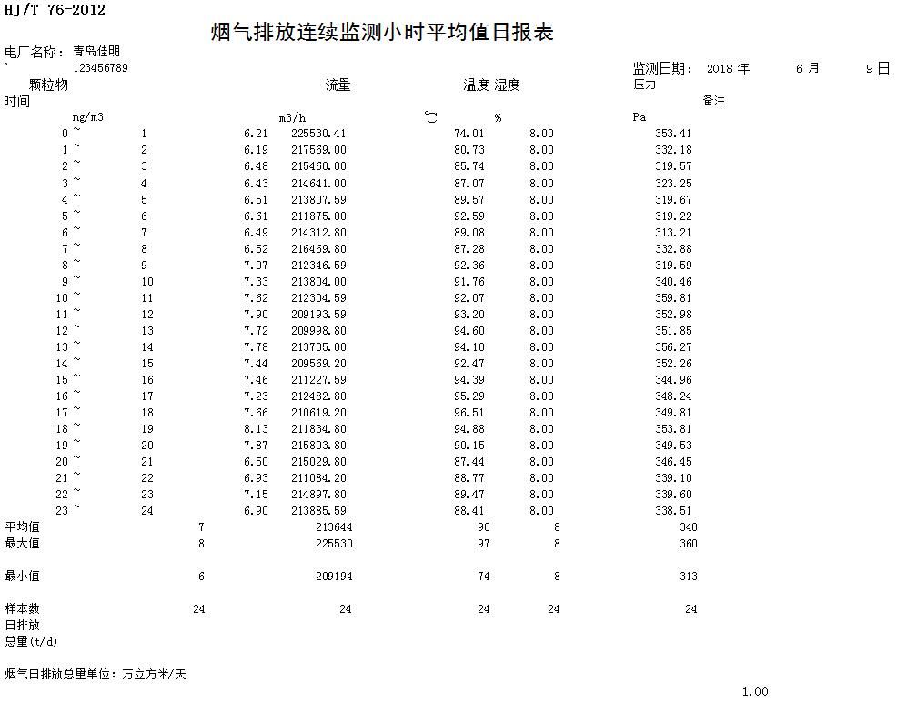 首页| 不朽情缘MG官网登录入口