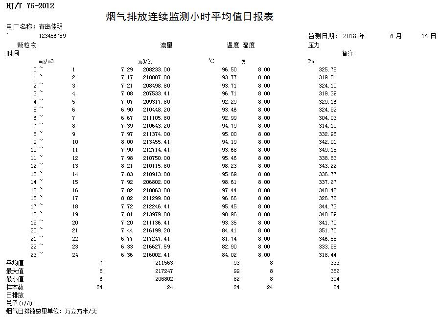 首页| 不朽情缘MG官网登录入口