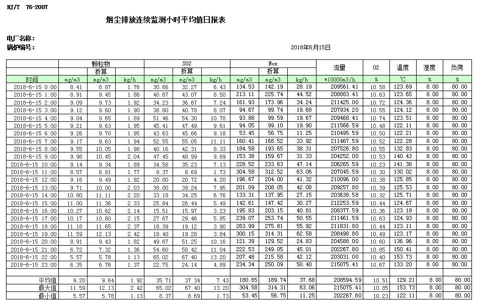 首页| 不朽情缘MG官网登录入口