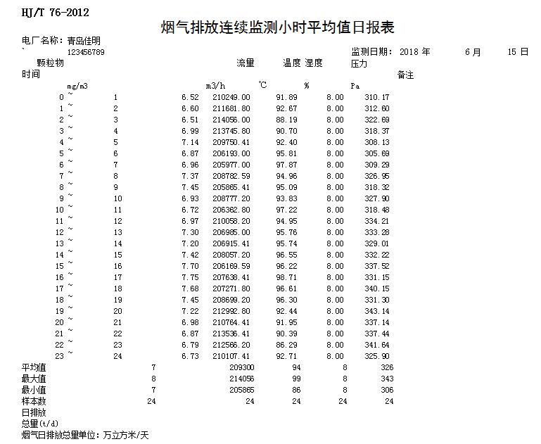 首页| 不朽情缘MG官网登录入口