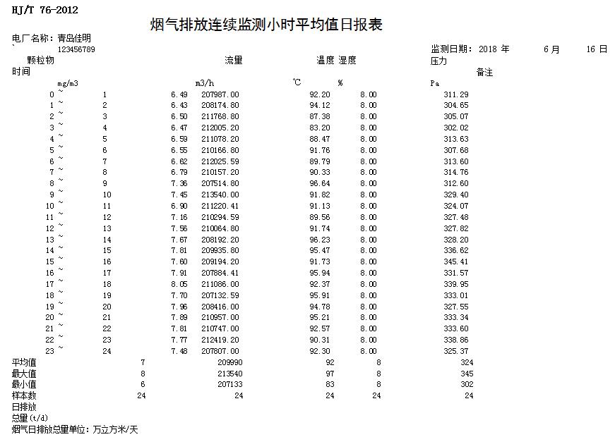 首页| 不朽情缘MG官网登录入口