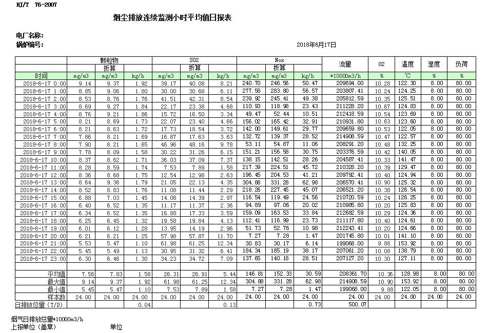首页| 不朽情缘MG官网登录入口