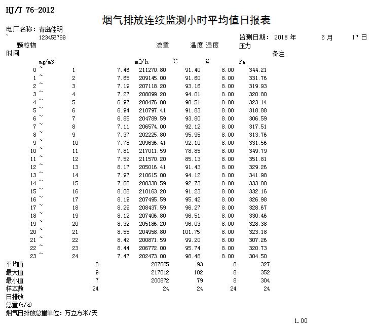 首页| 不朽情缘MG官网登录入口