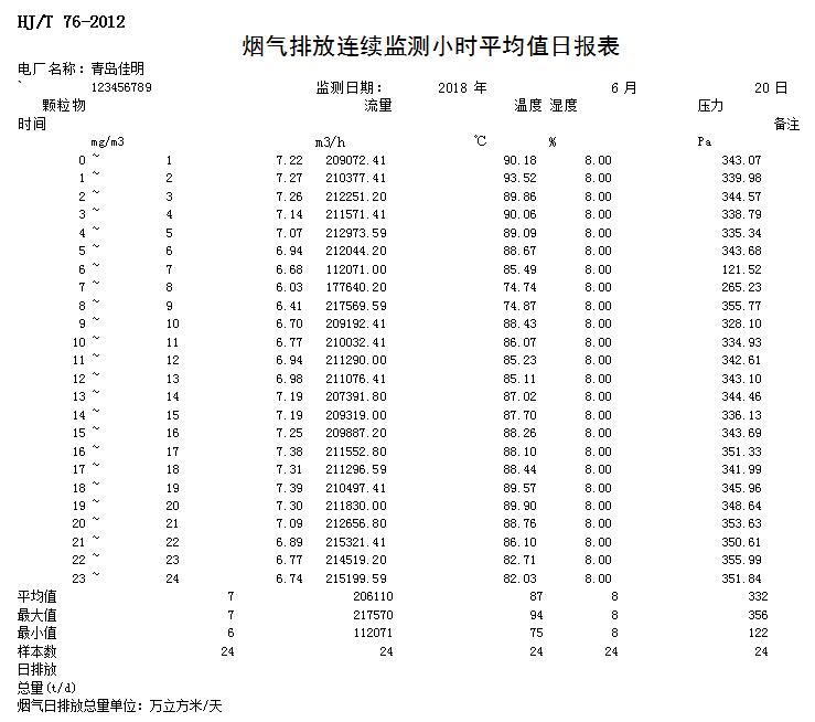 首页| 不朽情缘MG官网登录入口