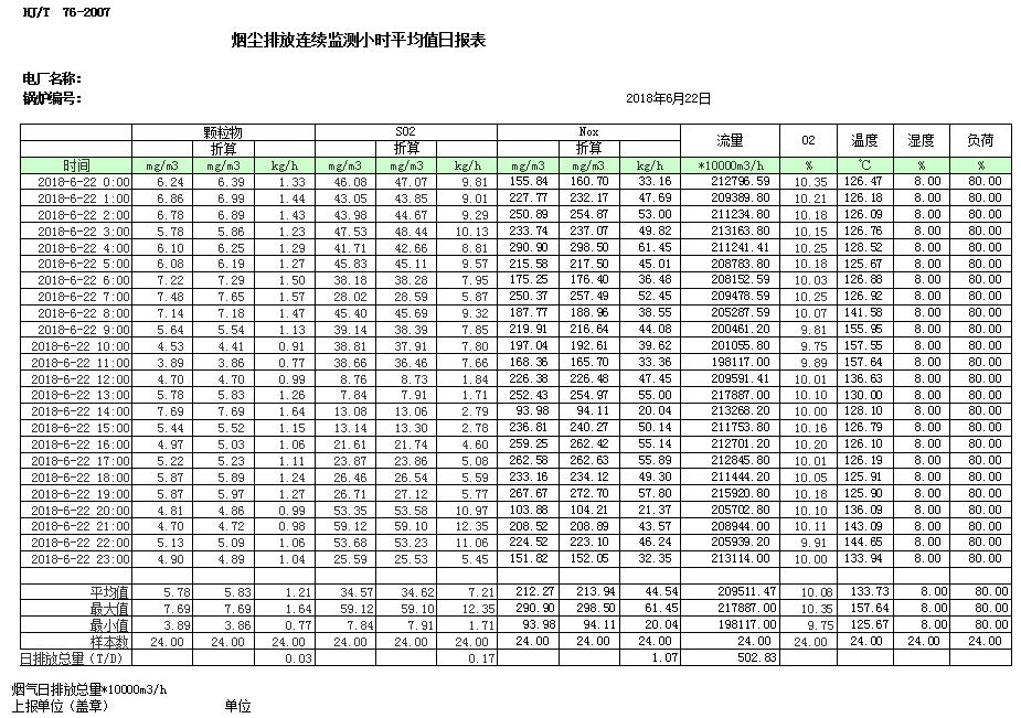 首页| 不朽情缘MG官网登录入口