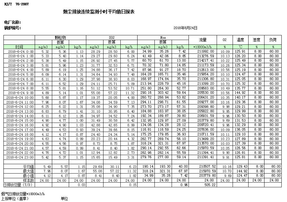 首页| 不朽情缘MG官网登录入口