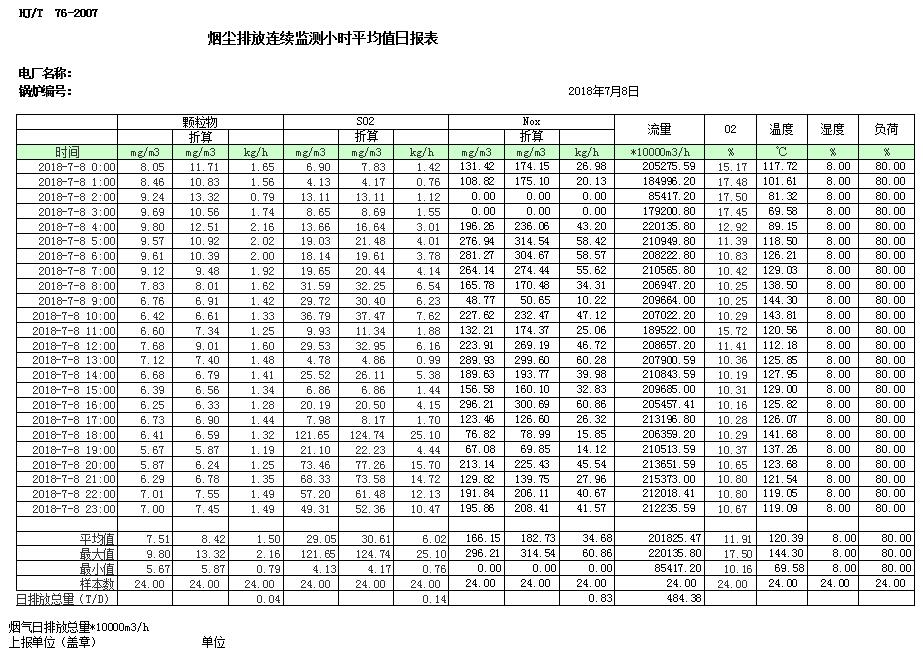 首页| 不朽情缘MG官网登录入口