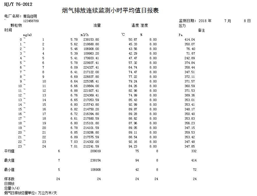 首页| 不朽情缘MG官网登录入口