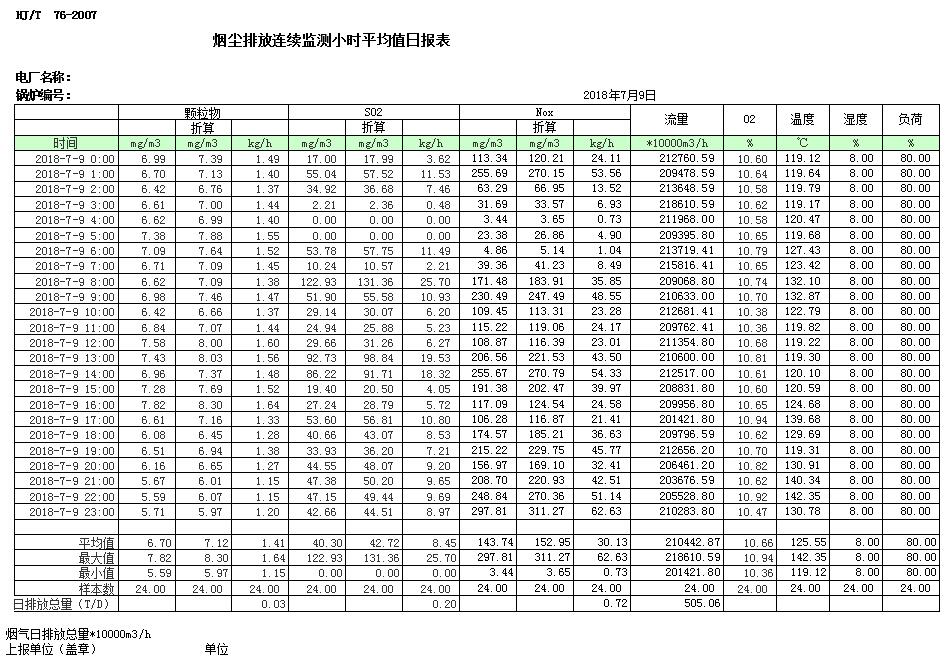 首页| 不朽情缘MG官网登录入口