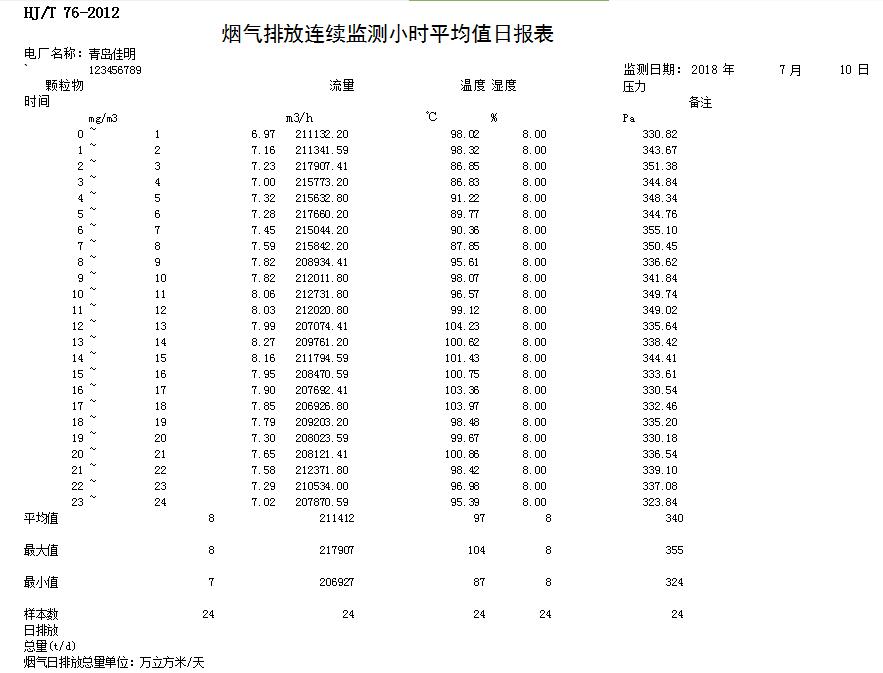 首页| 不朽情缘MG官网登录入口