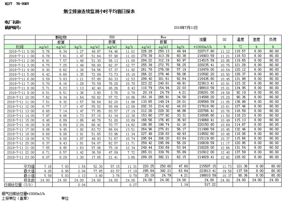 首页| 不朽情缘MG官网登录入口