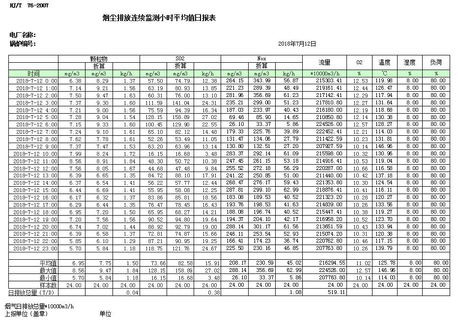 首页| 不朽情缘MG官网登录入口