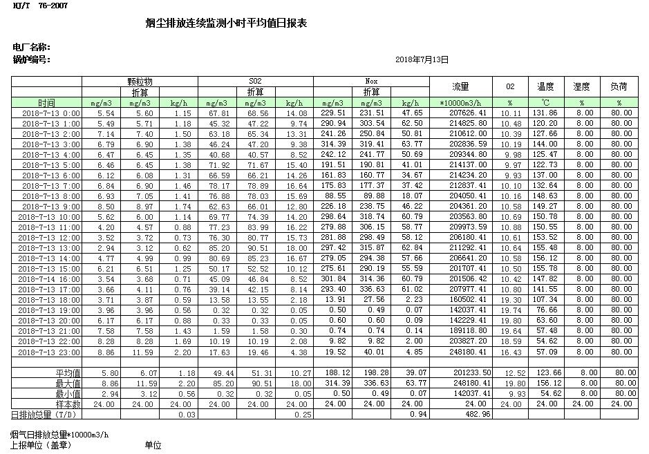 首页| 不朽情缘MG官网登录入口