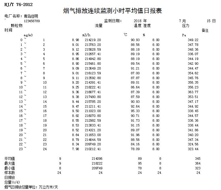 首页| 不朽情缘MG官网登录入口