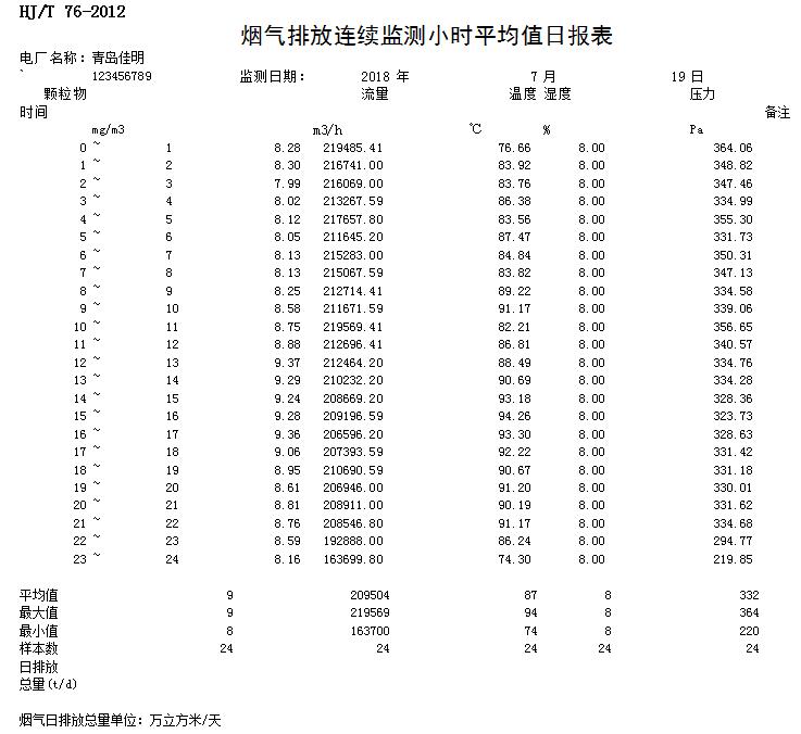 首页| 不朽情缘MG官网登录入口