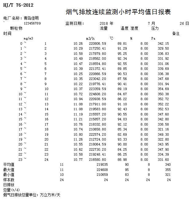 首页| 不朽情缘MG官网登录入口