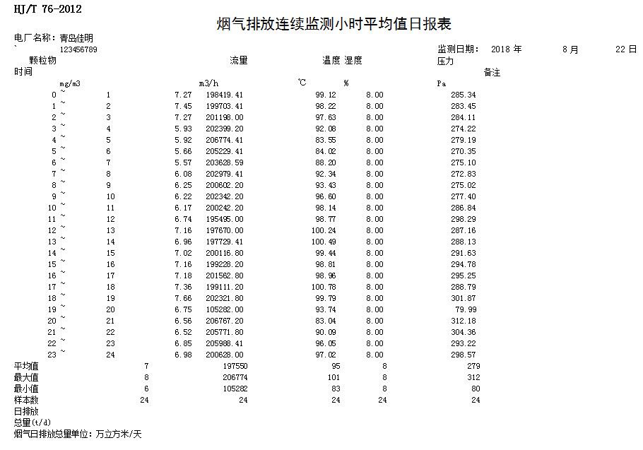 首页| 不朽情缘MG官网登录入口
